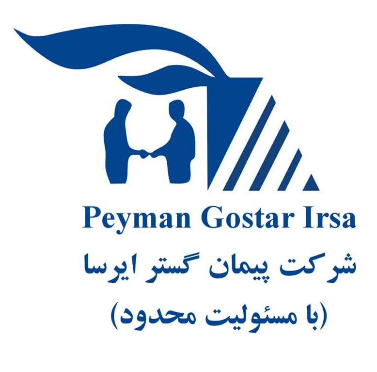 لوگو شرکت پیمان گستر ایرسا